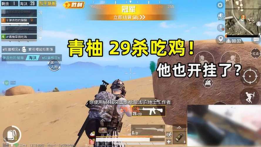 维持游戏健康：和平精英开发团队如何与社区合